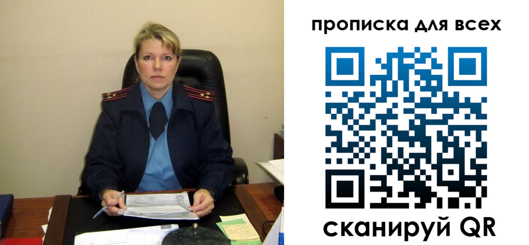 прописка для кредита в Губкине