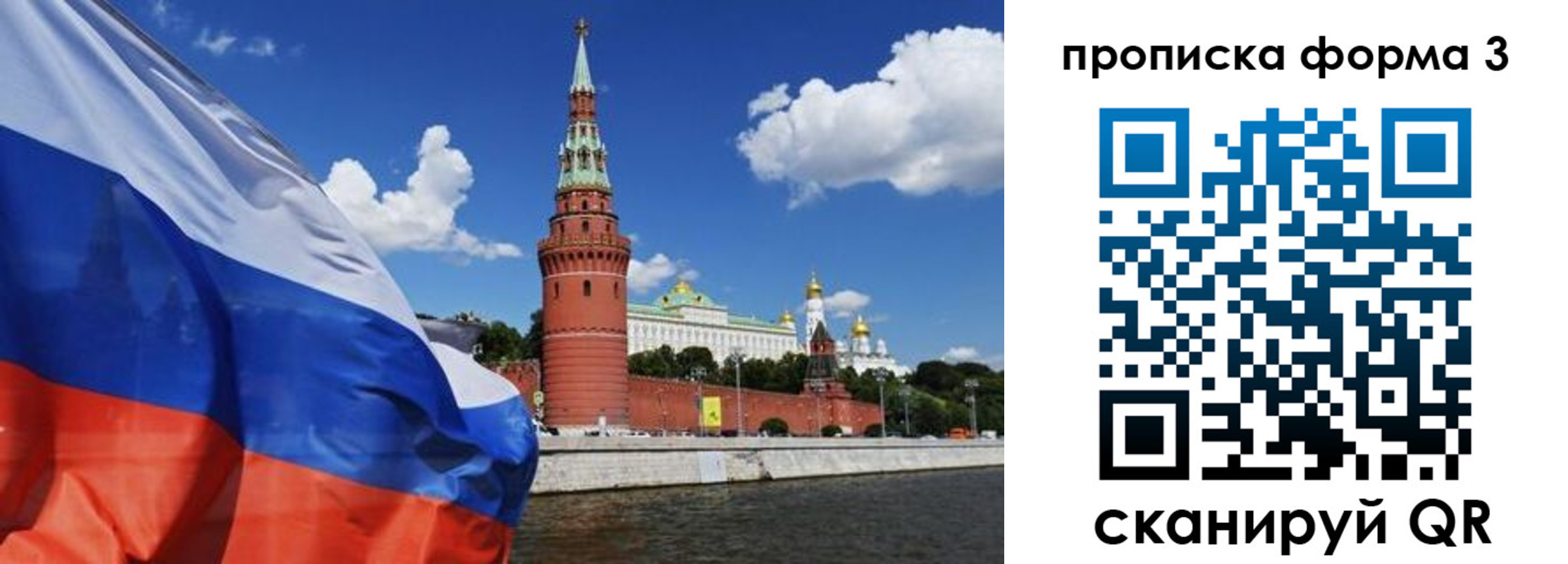 временная регистрация 2025 в Губкине